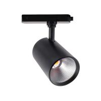 ACK 24-31 WATT AYARLANABİLİR LED RAY SPOT AD30-01500